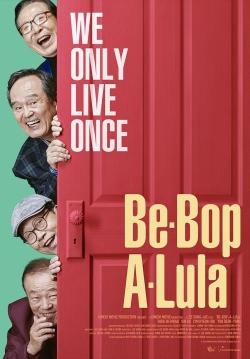 Be-Bop-A-Lula